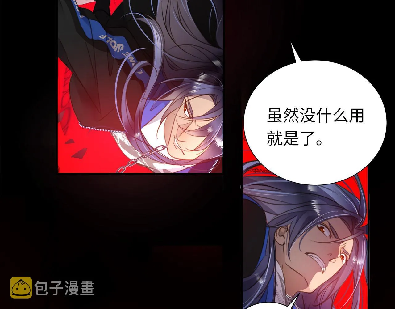 第1话 和他一样的脸 第160页