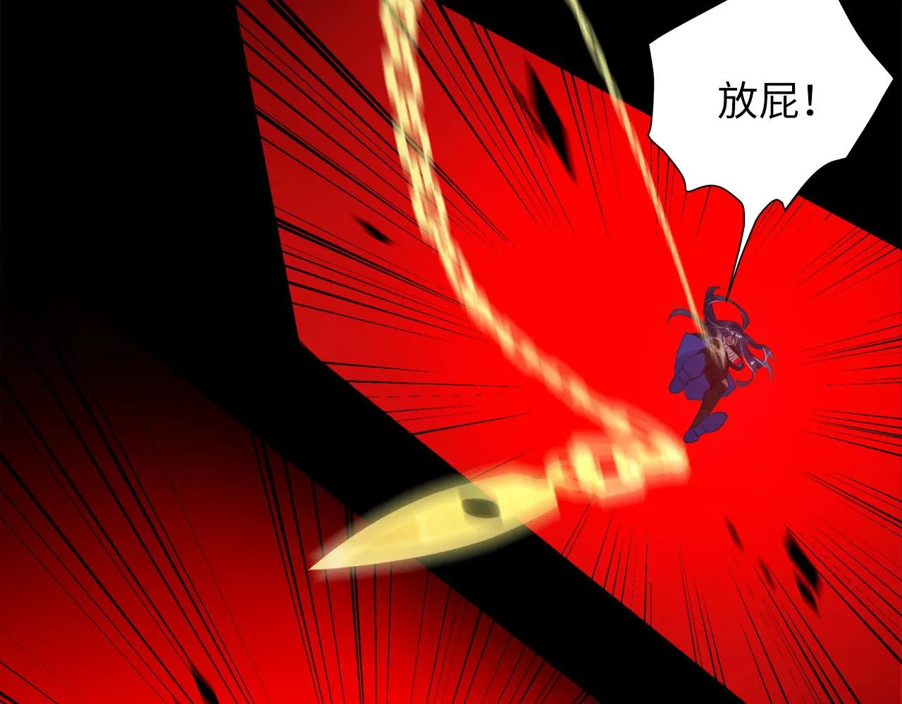 第1话 和他一样的脸 第165页