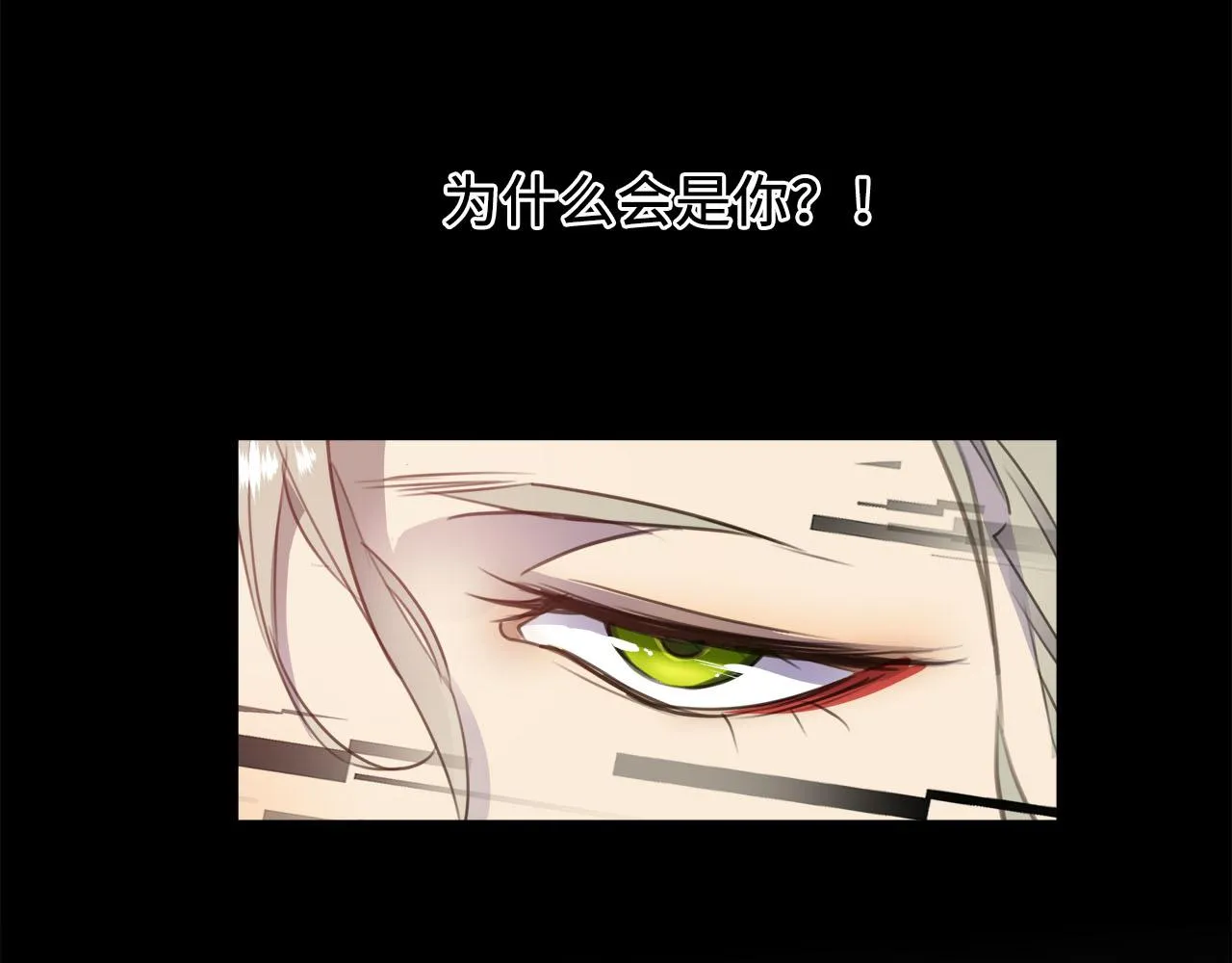 第1话 和他一样的脸 第180页