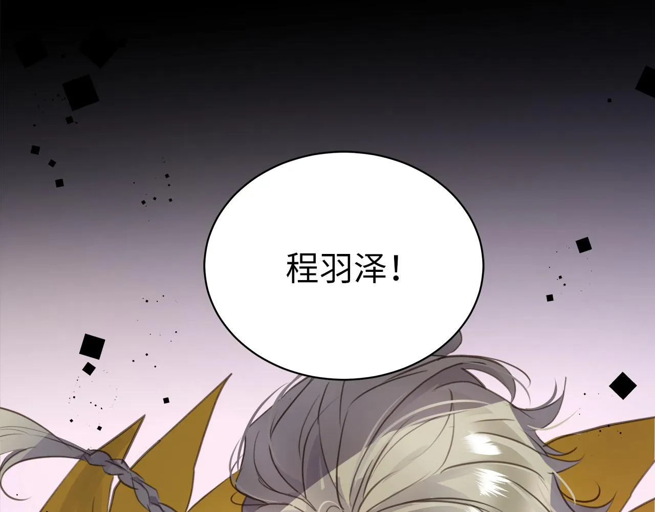 第1话 和他一样的脸 第181页