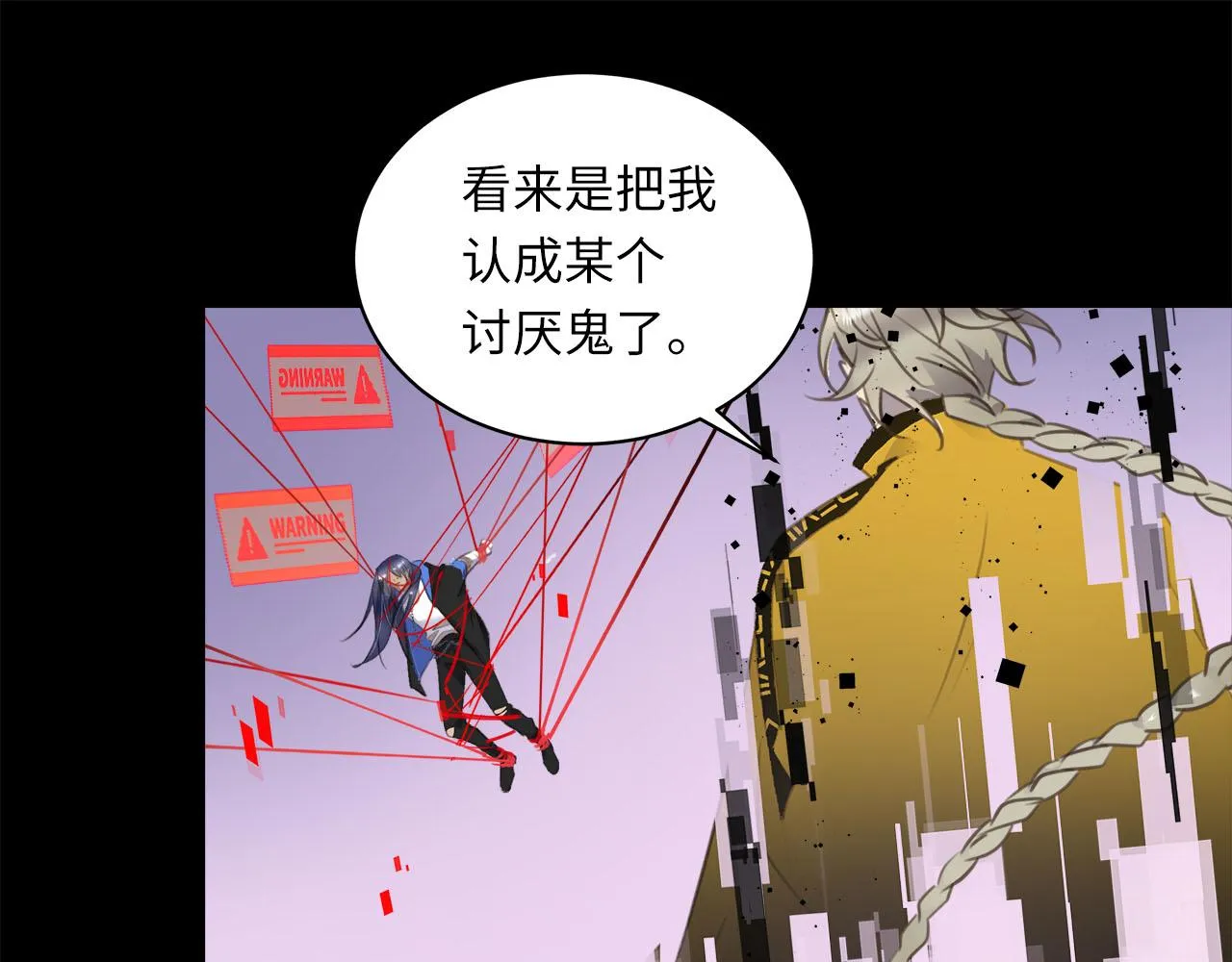 第1话 和他一样的脸 第185页