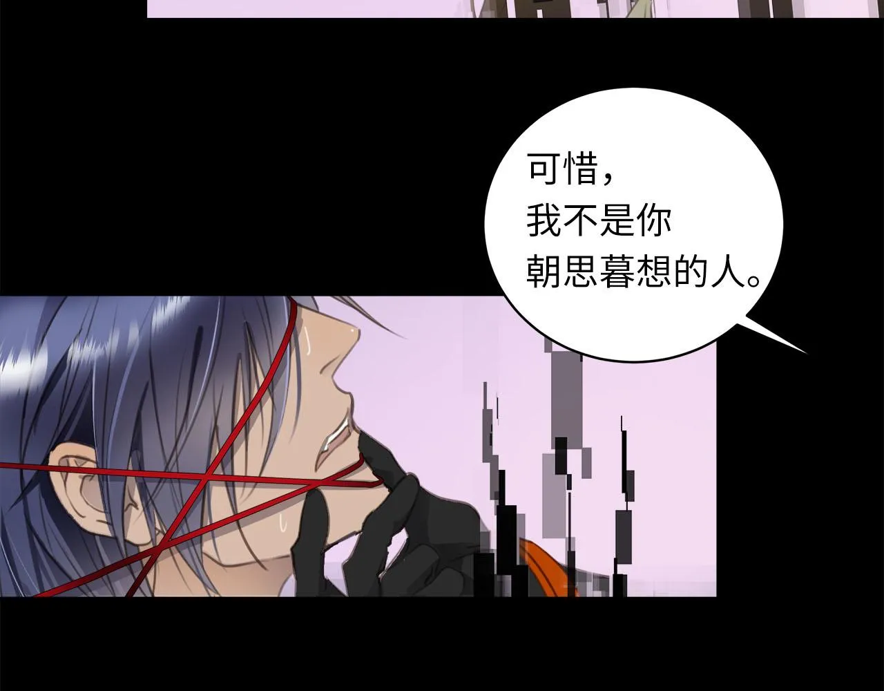第1话 和他一样的脸 第186页