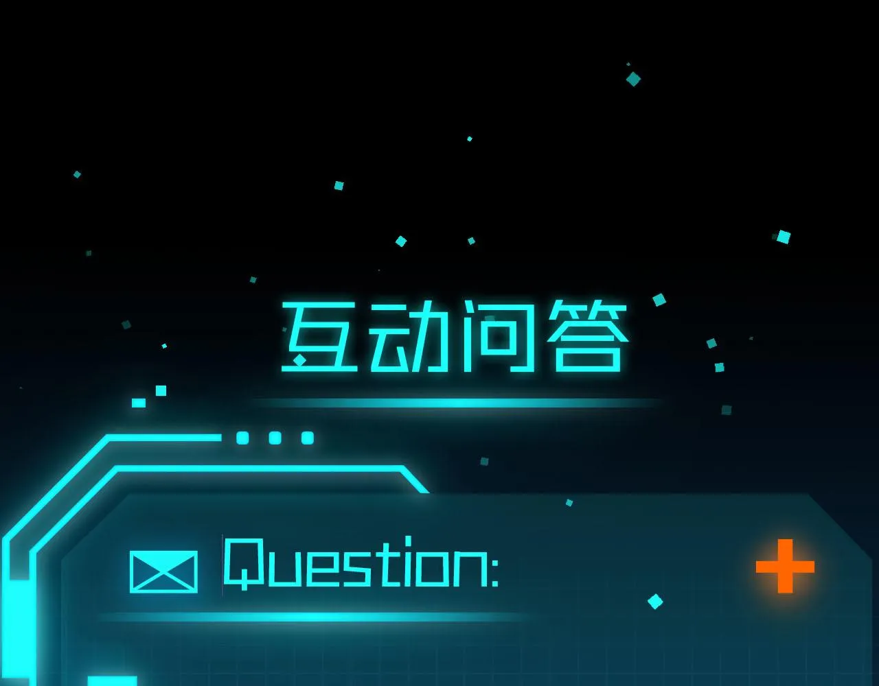 第1话 和他一样的脸 第196页
