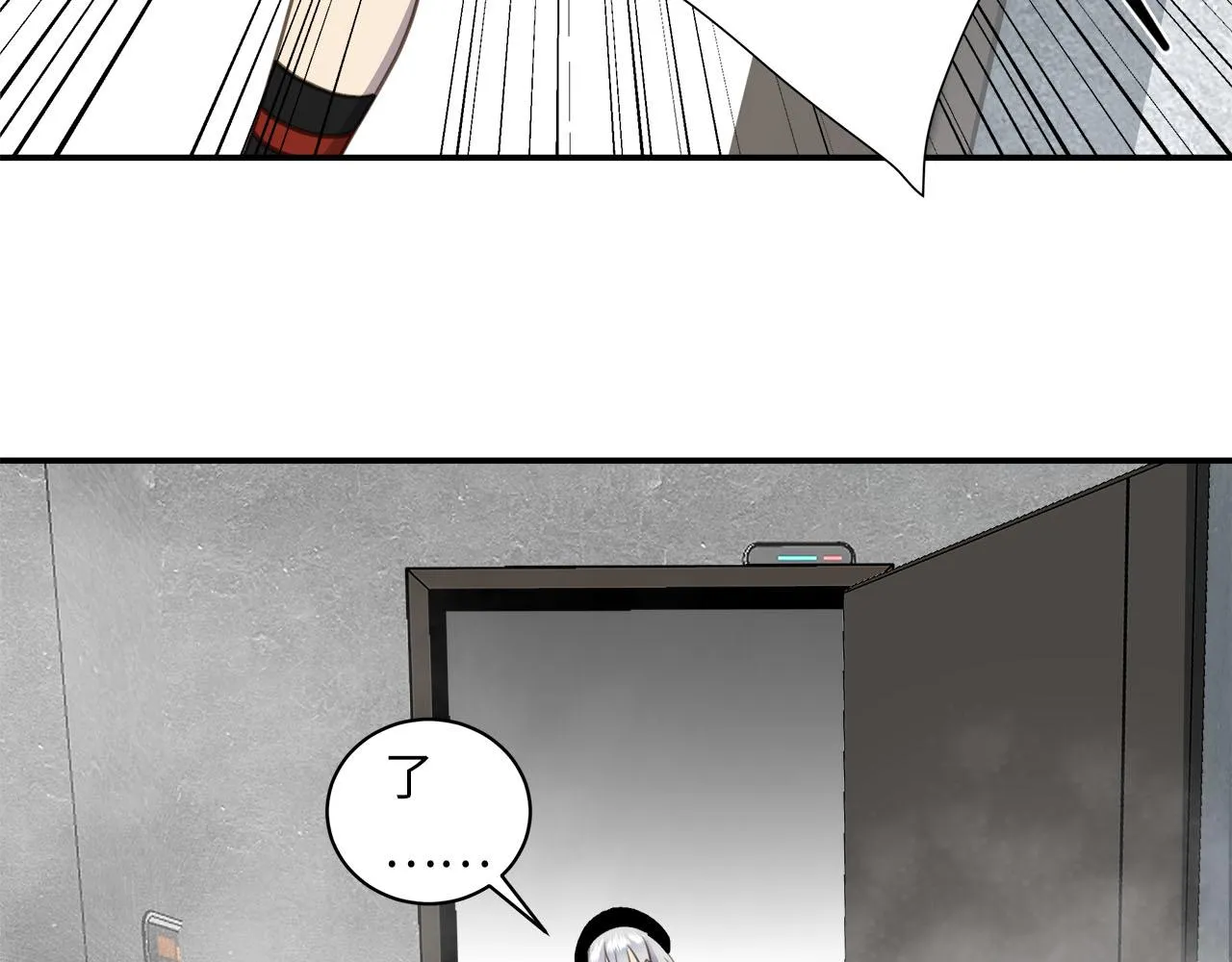 第3话 玩点特殊的 第59页