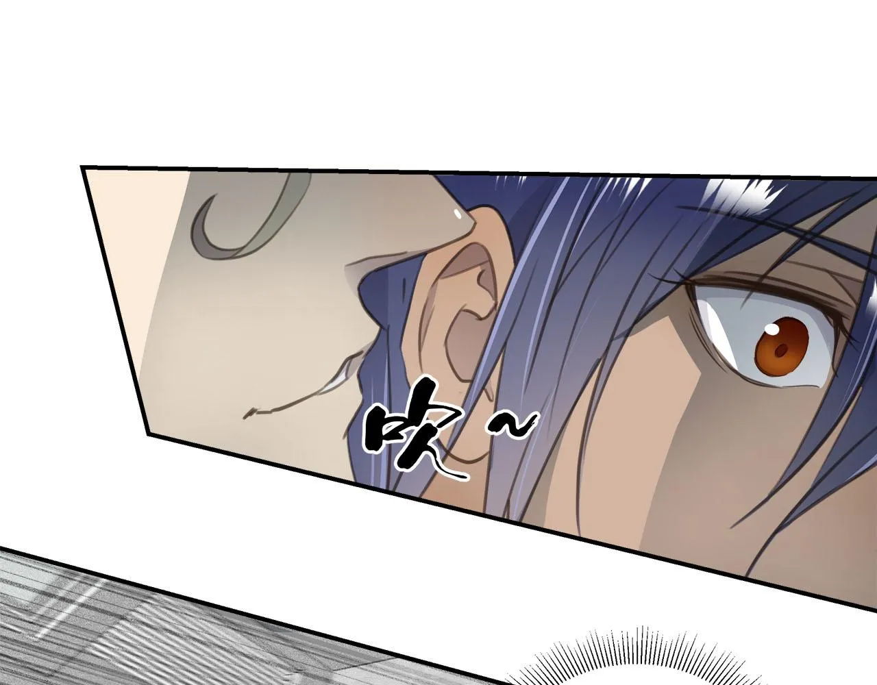 第3话 玩点特殊的 第89页