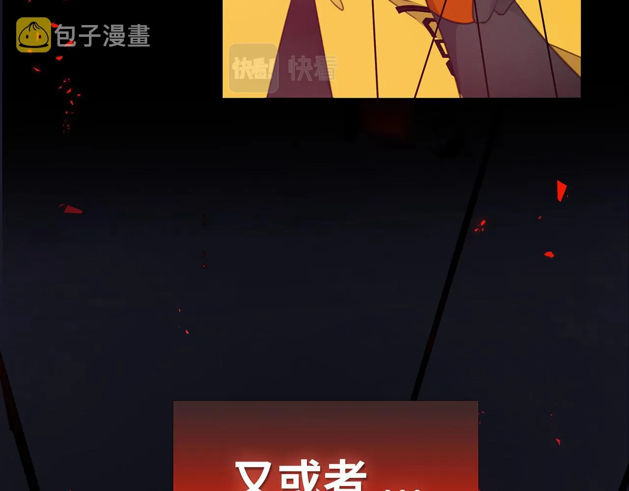 序章 来打个赌吧 第12页