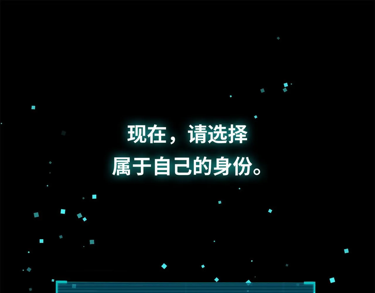 序章 来打个赌吧 第21页