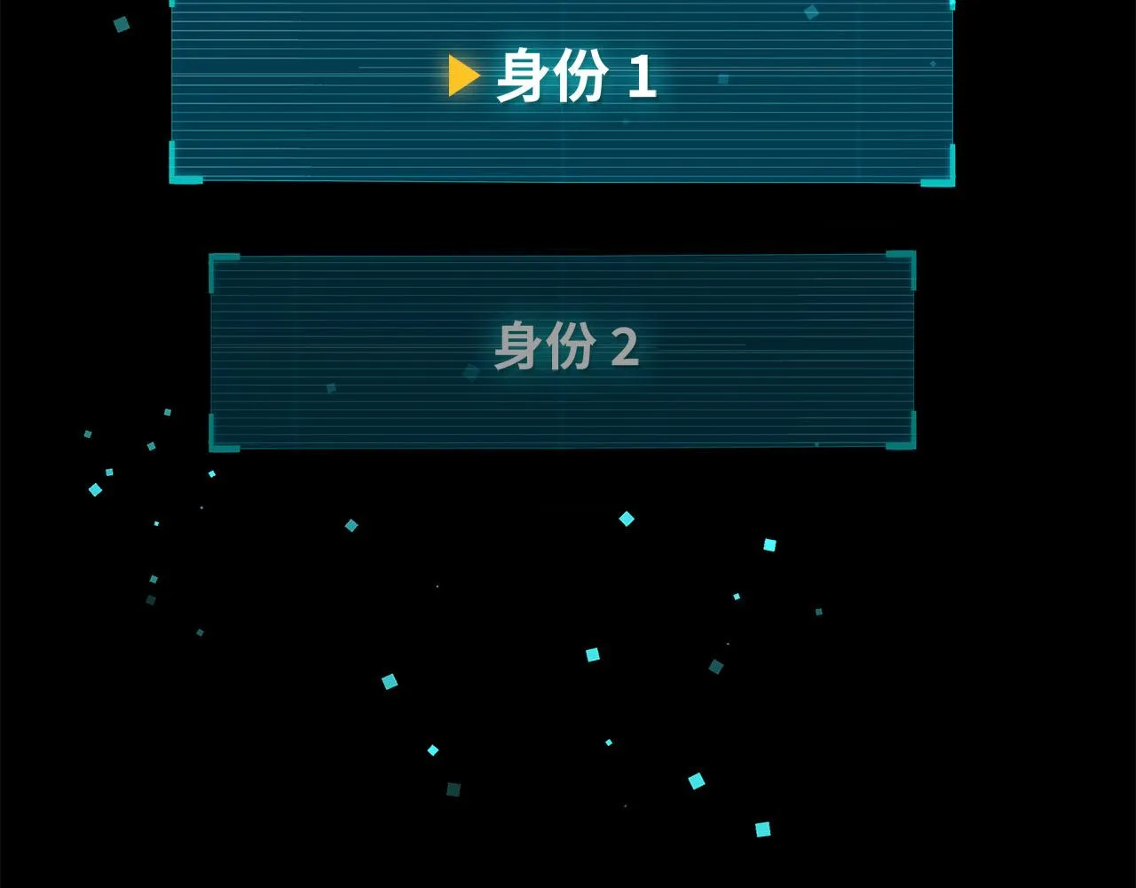 序章 来打个赌吧 第22页