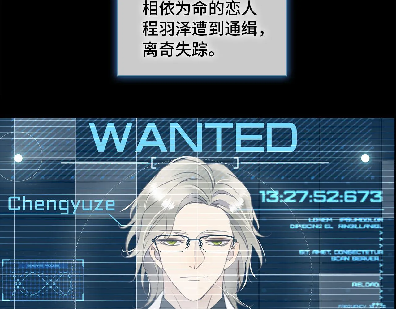 序章 来打个赌吧 第26页
