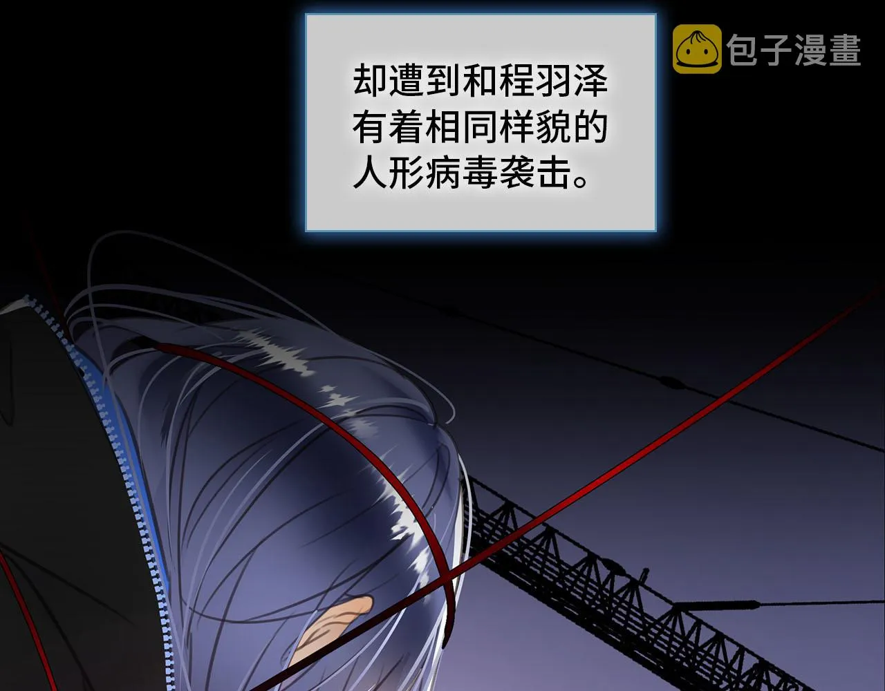 序章 来打个赌吧 第31页