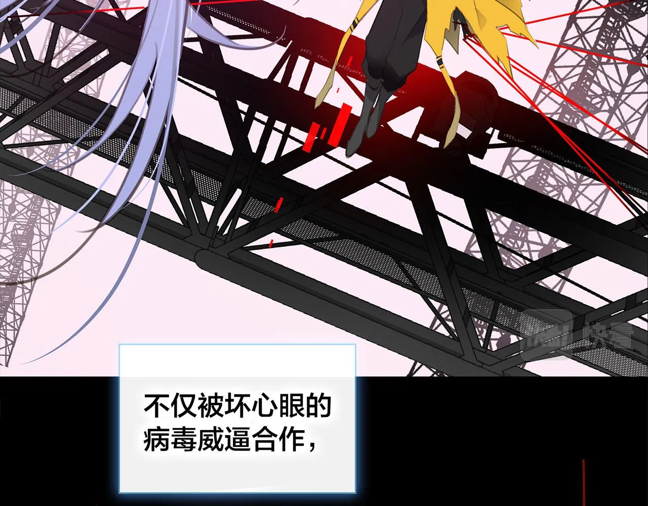 序章 来打个赌吧 第33页