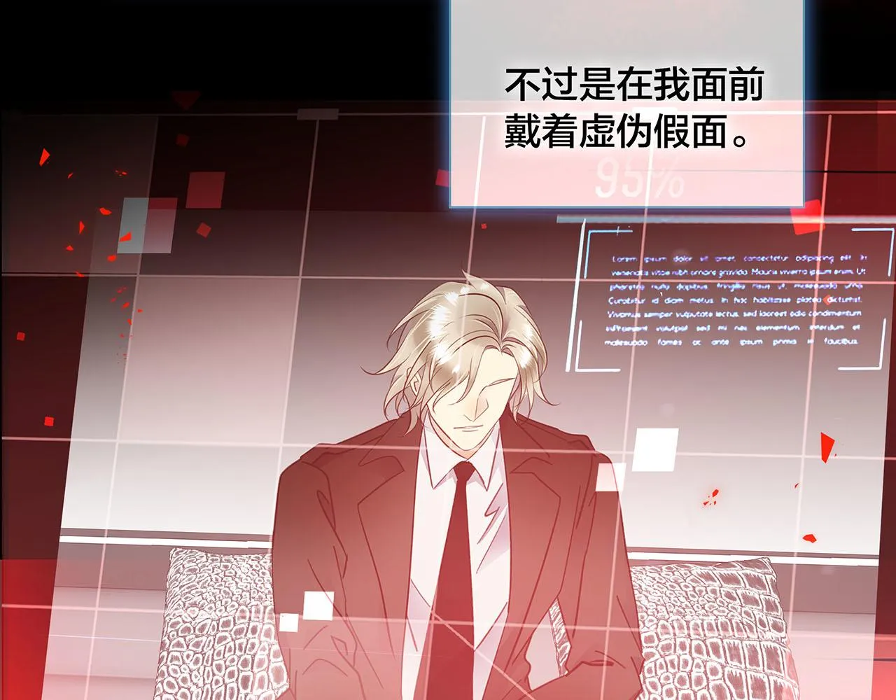 序章 来打个赌吧 第43页