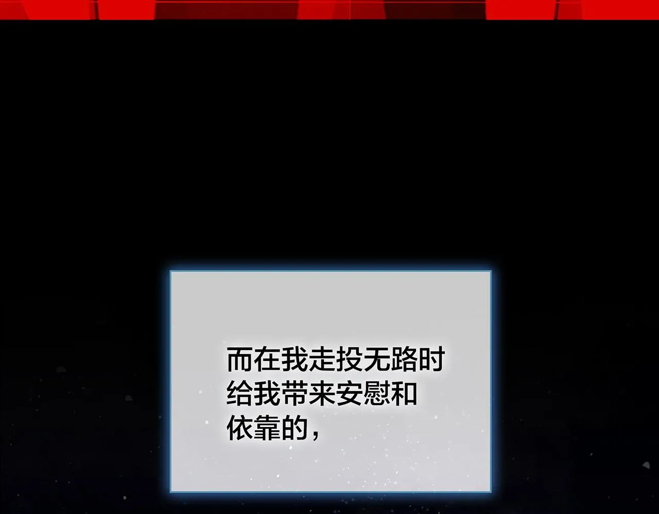 序章 来打个赌吧 第47页