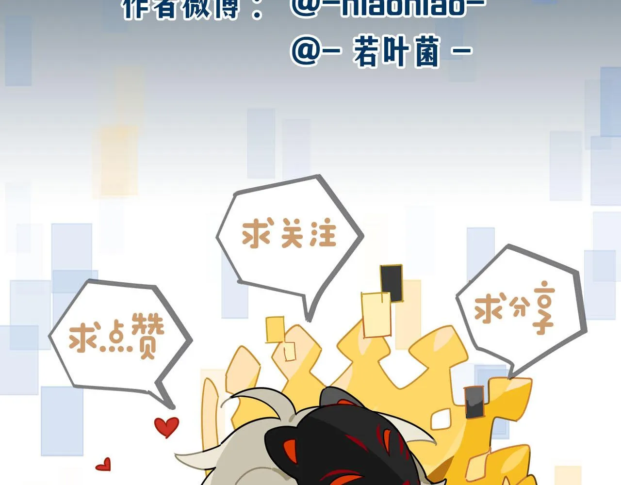序章 来打个赌吧 第99页