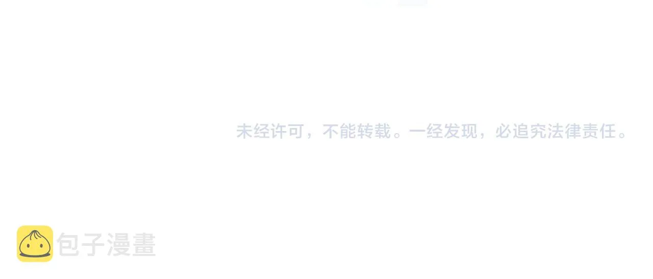 序章 来打个赌吧 第101页