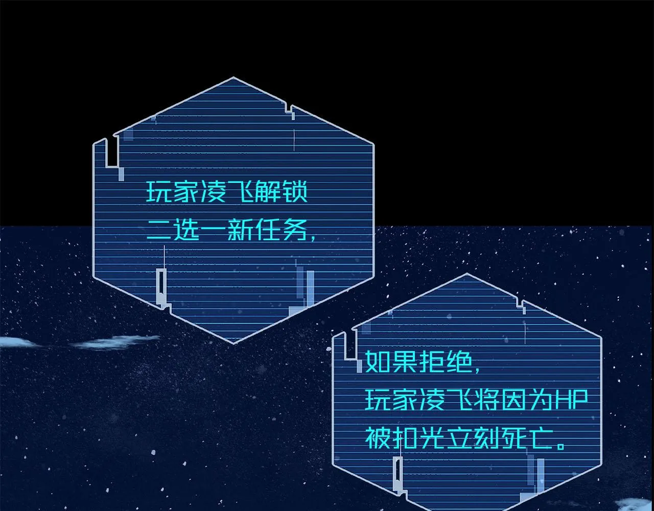 第8章 发现线索 第1页