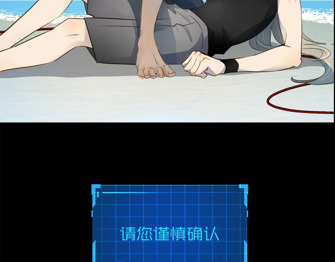第8章 发现线索 第3页