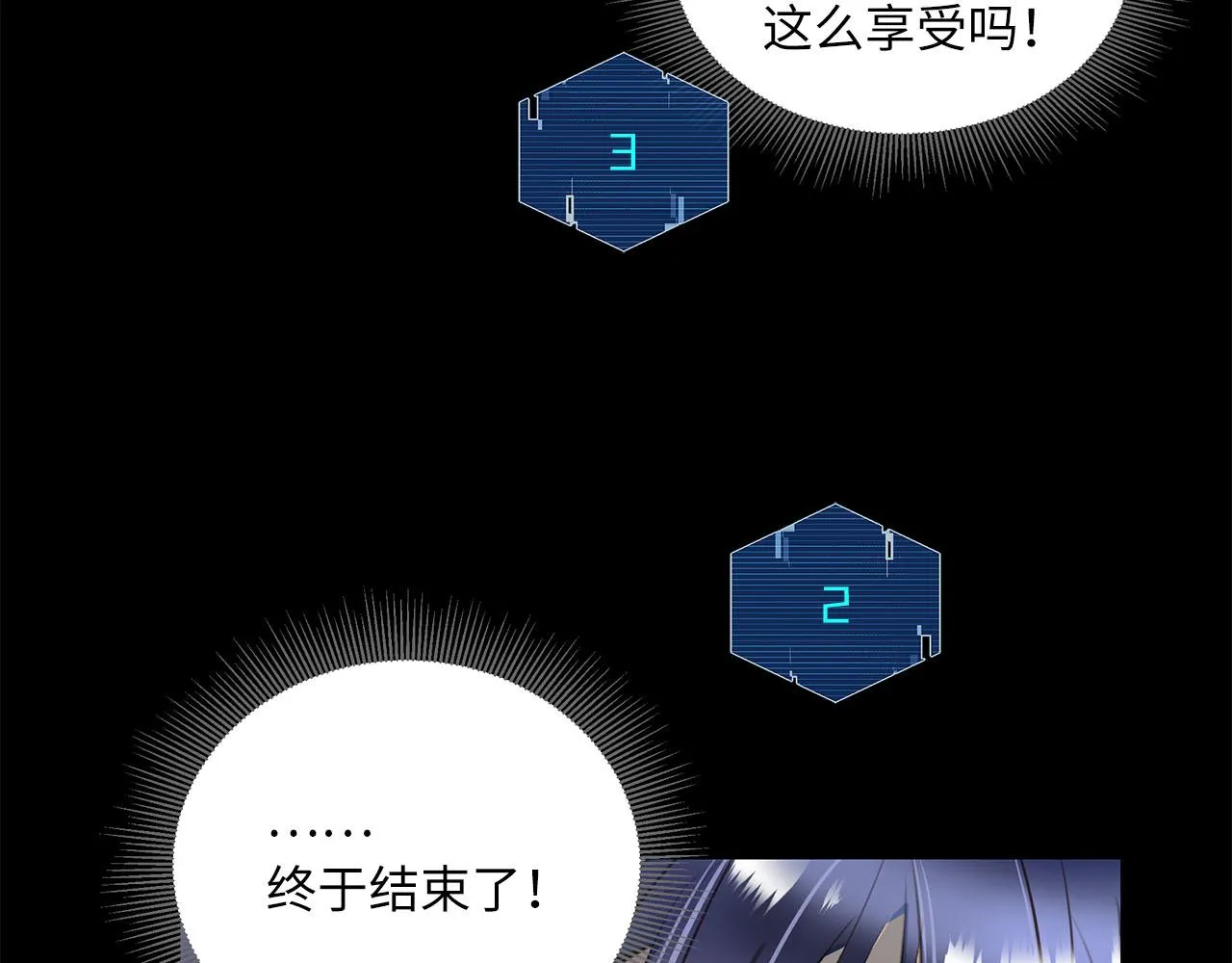 第8章 发现线索 第35页