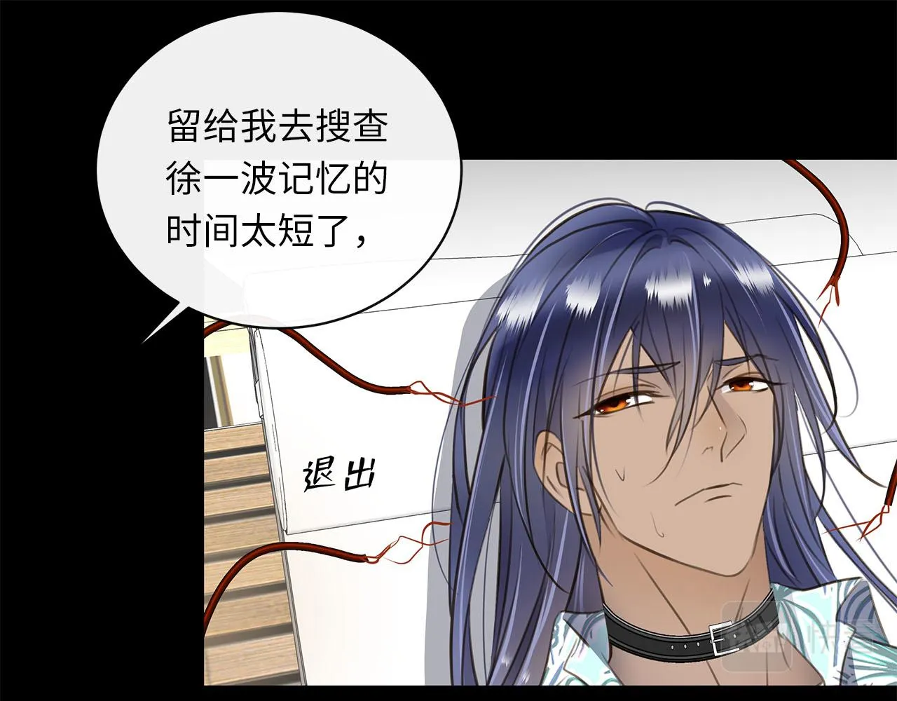 第8章 发现线索 第73页