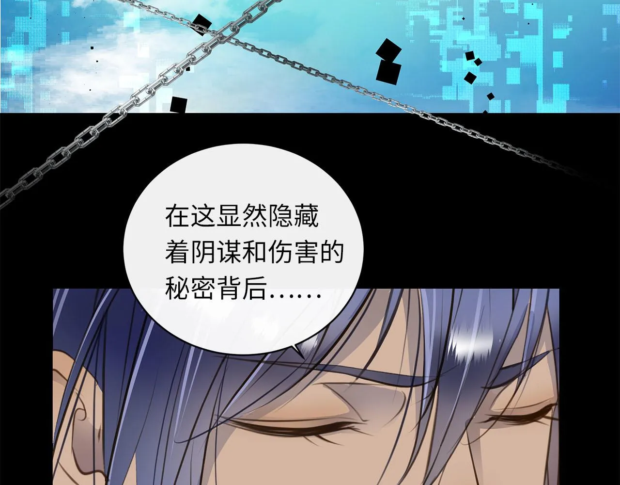 第8章 发现线索 第79页