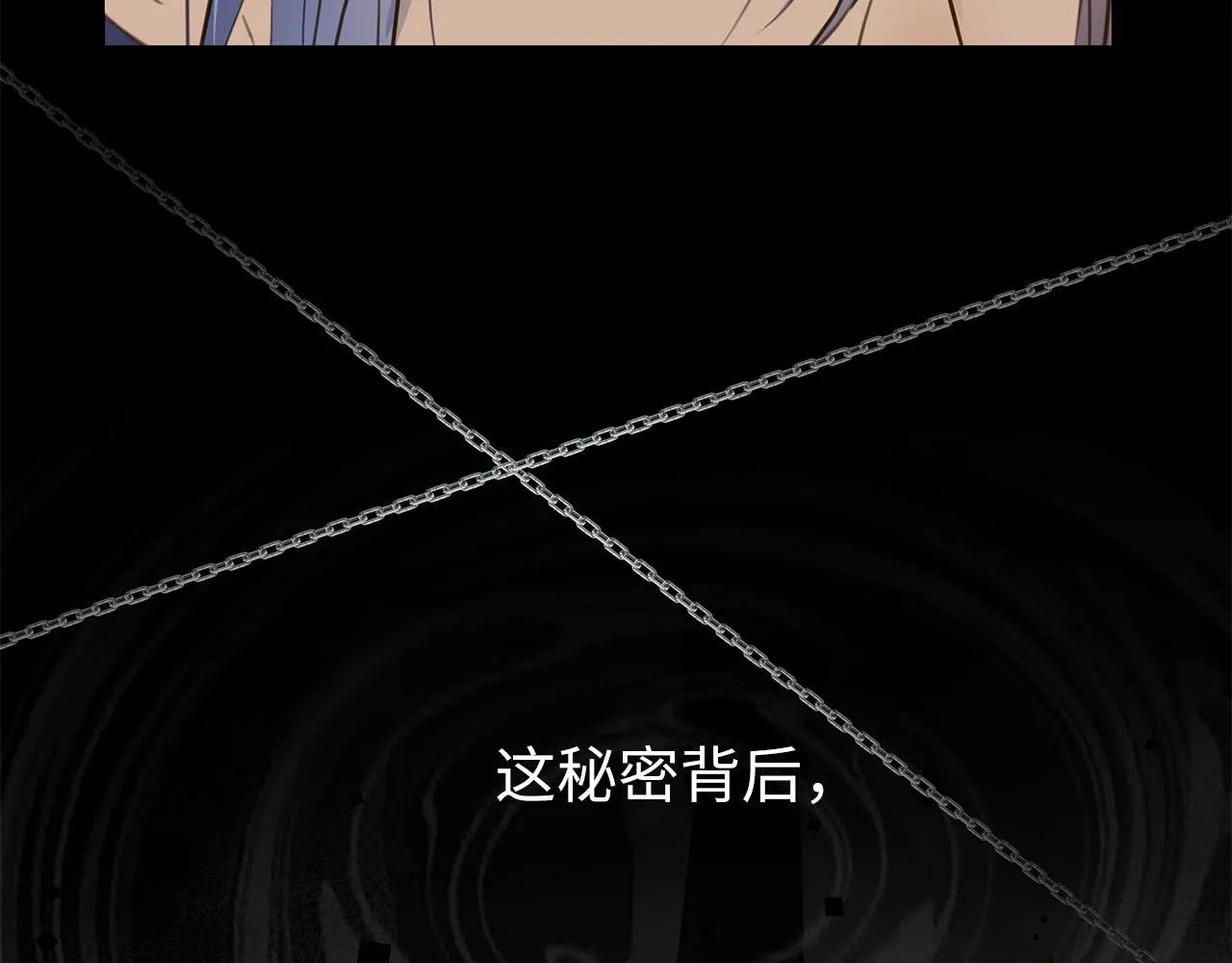 第8章 发现线索 第80页