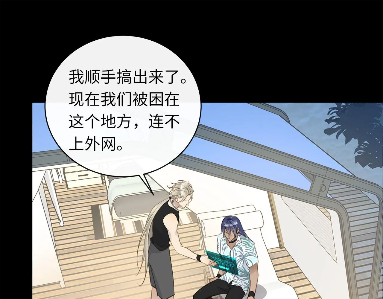 第8章 发现线索 第87页
