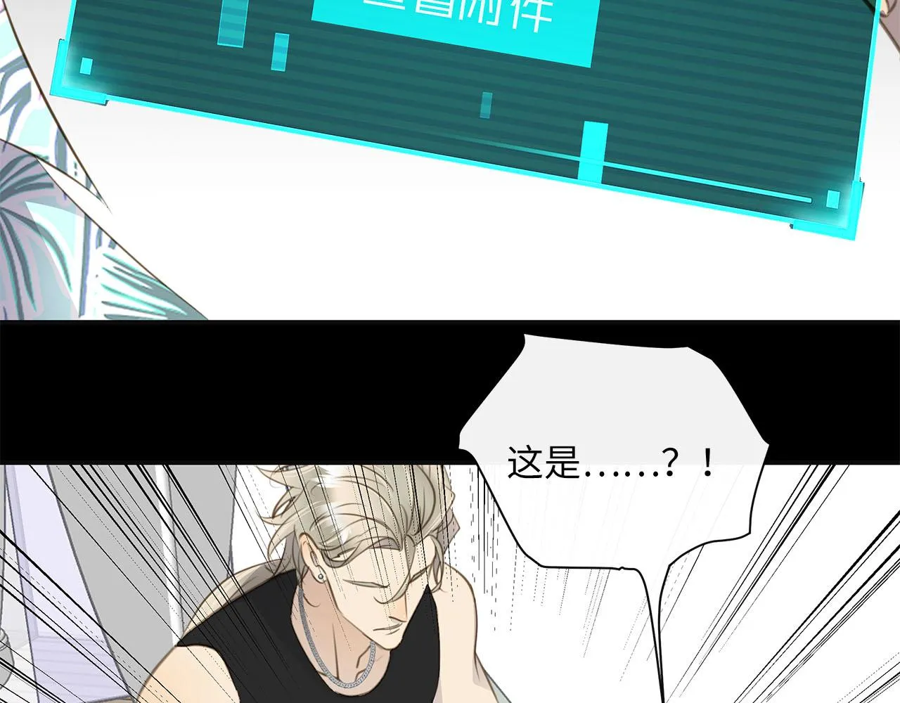 第8章 发现线索 第90页