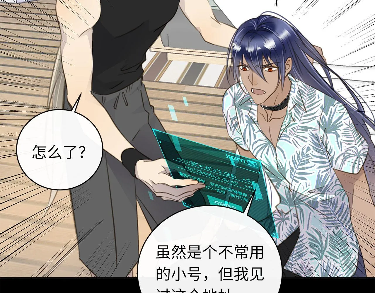 第8章 发现线索 第91页