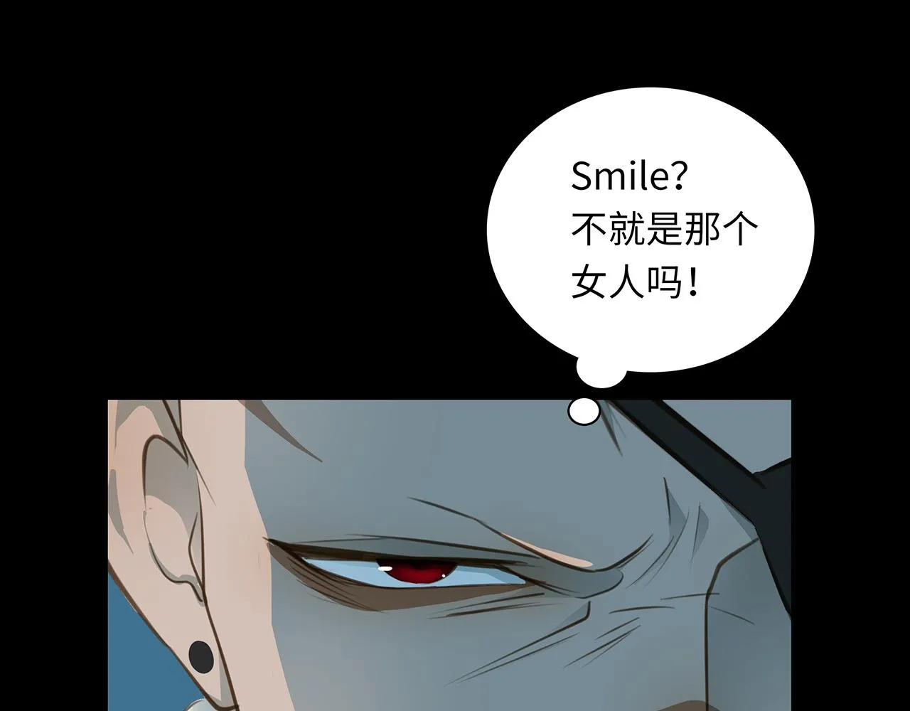 第11话 反杀 第11页