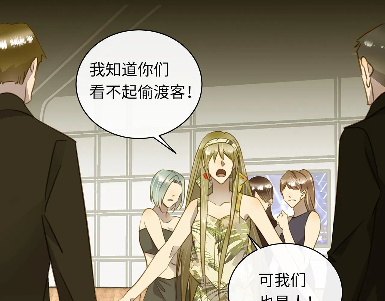 第11话 反杀 第13页