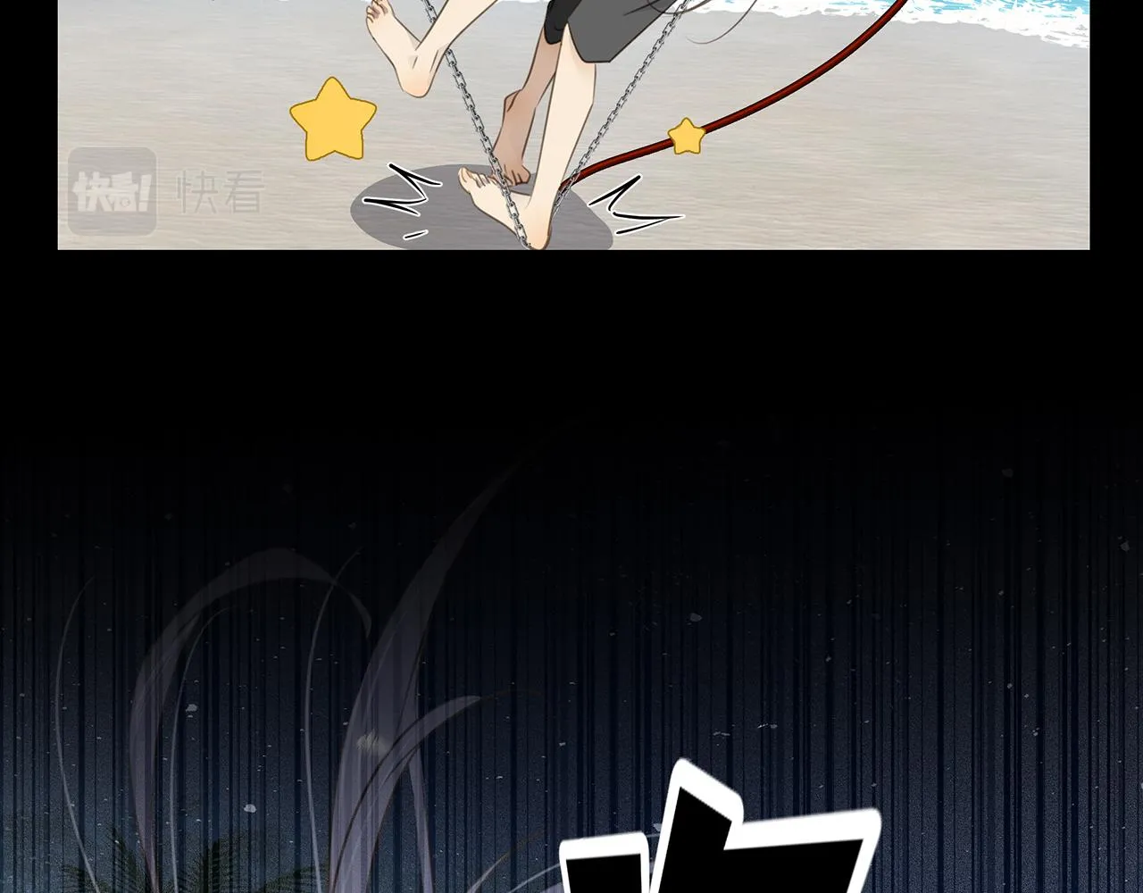 第11话 反杀 第32页