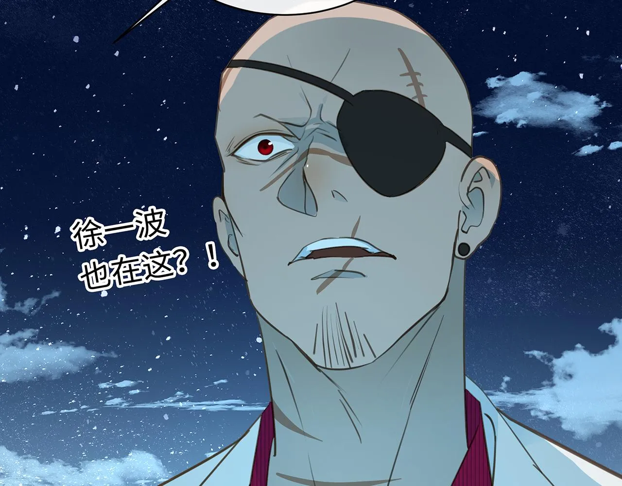 第11话 反杀 第52页