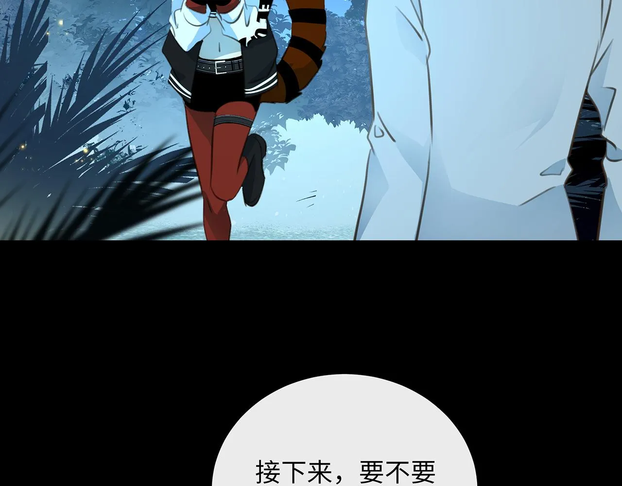 第11话 反杀 第59页