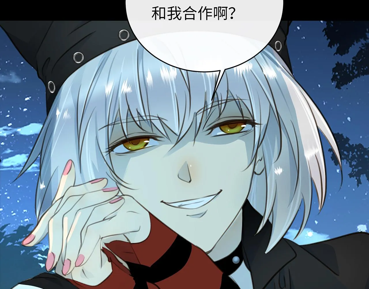 第11话 反杀 第60页