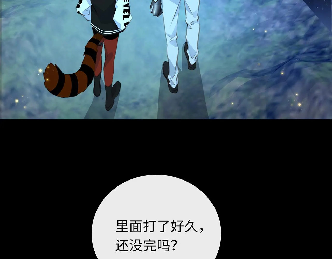 第11话 反杀 第64页