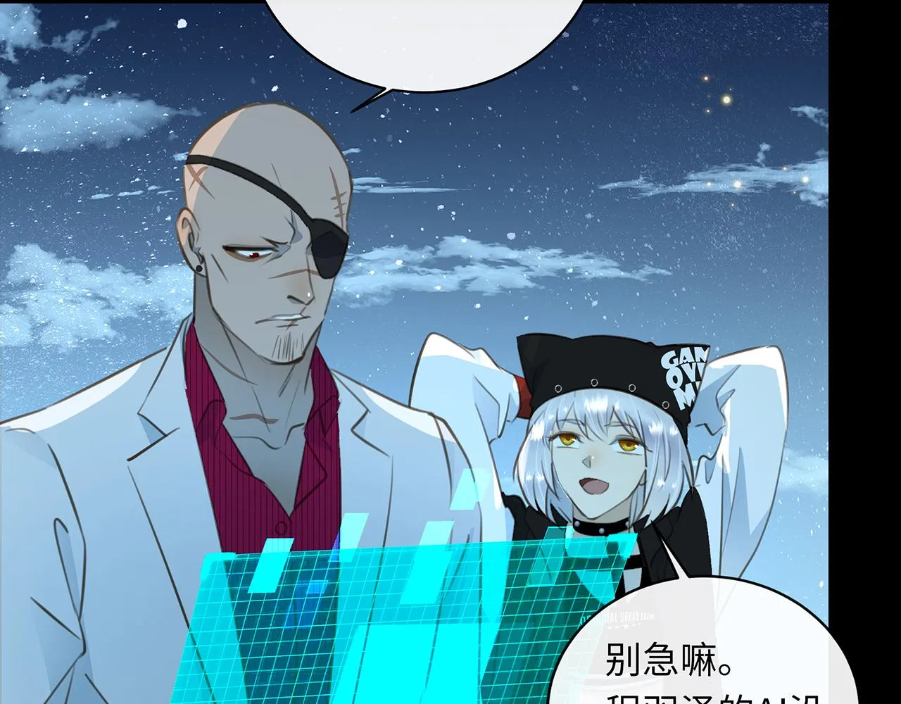 第11话 反杀 第65页