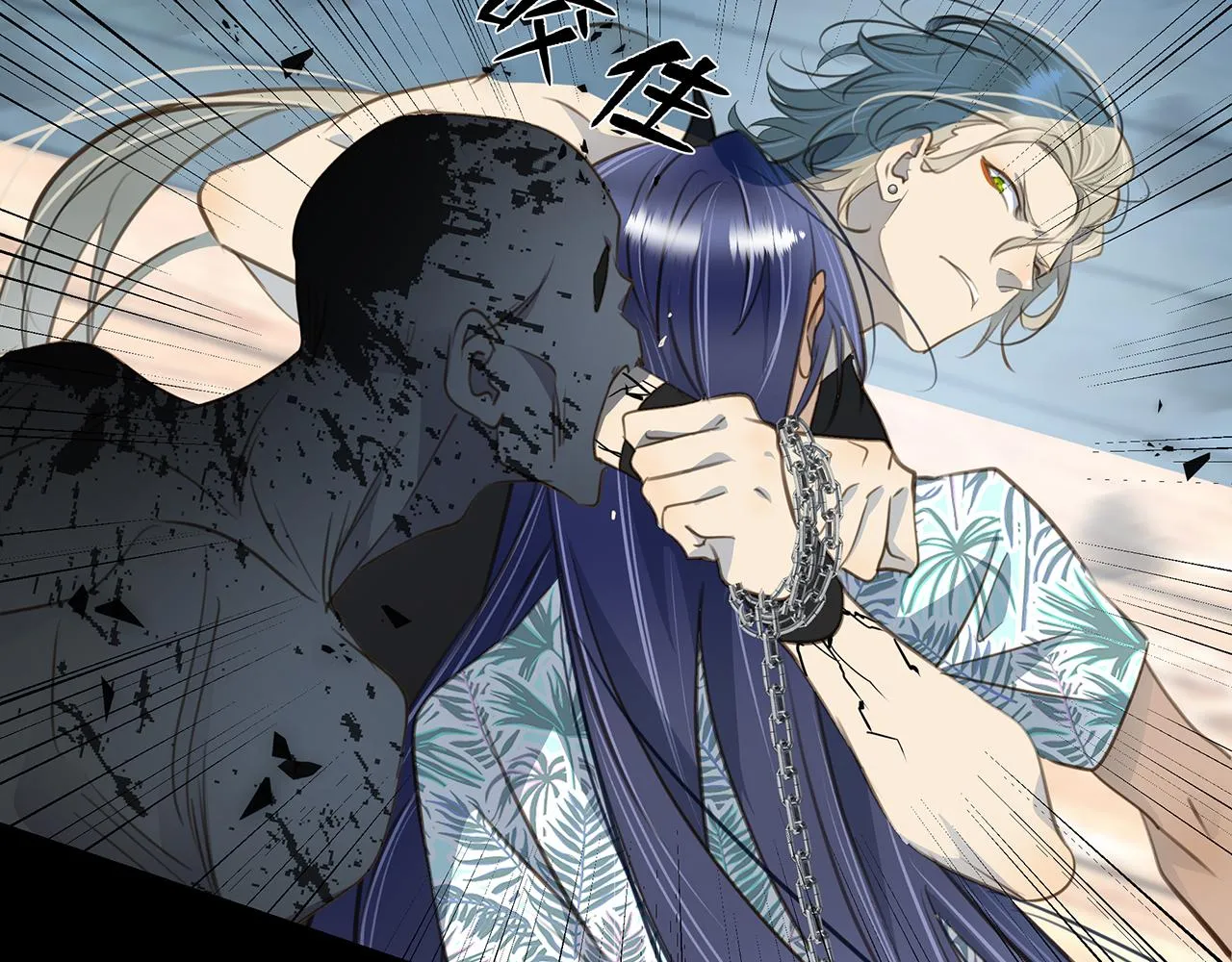 第11话 反杀 第73页
