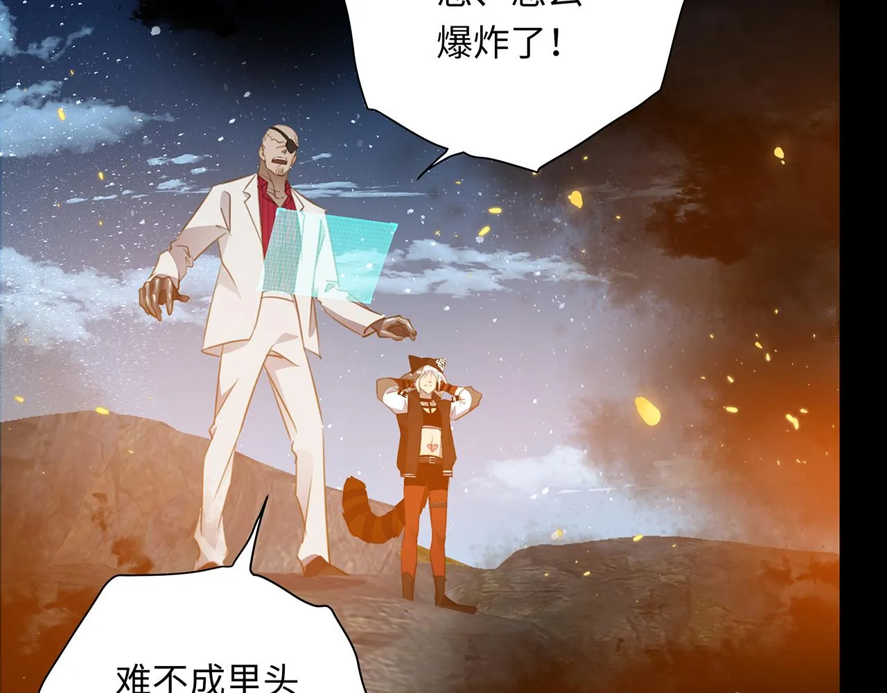第11话 反杀 第91页