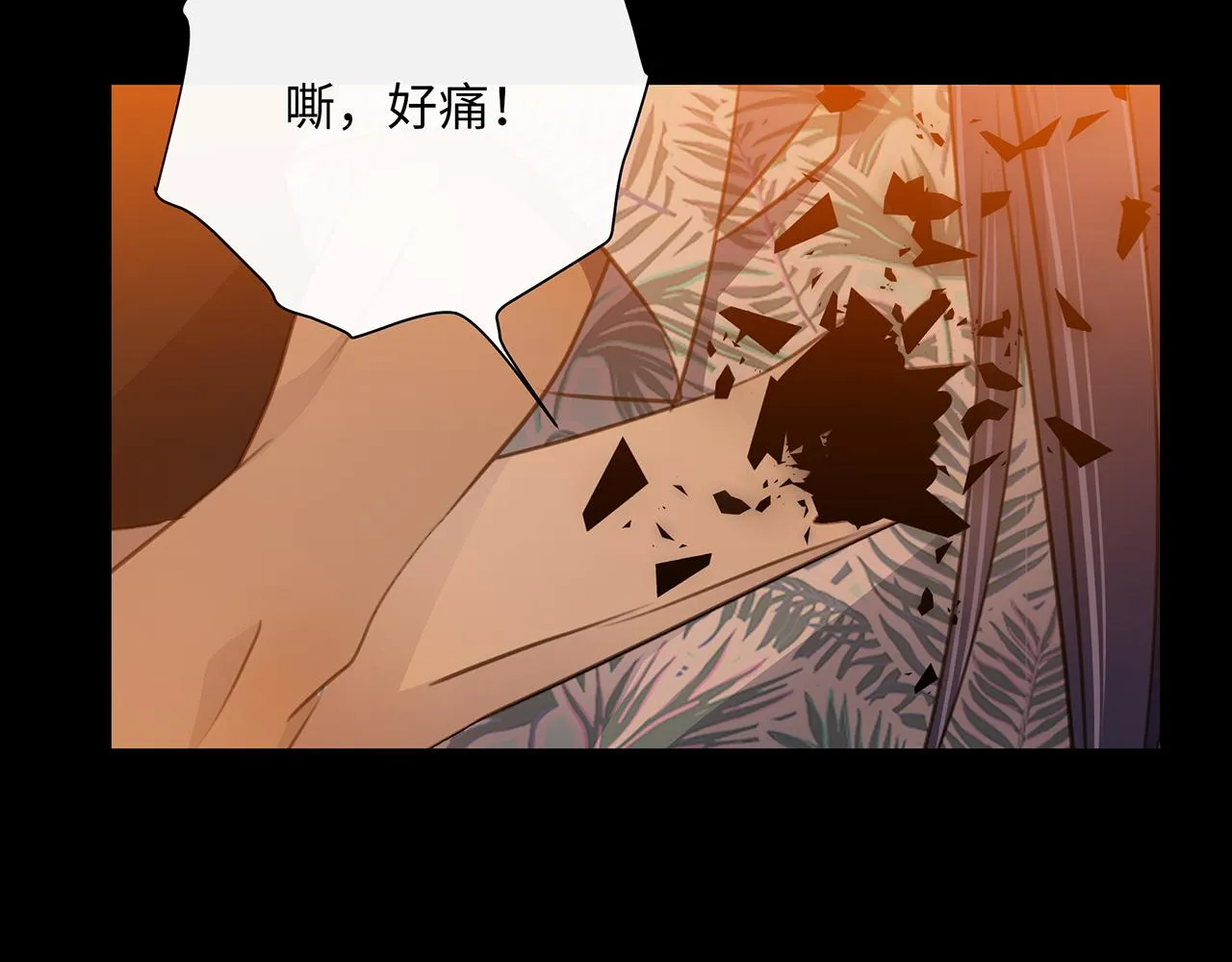 第11话 反杀 第103页