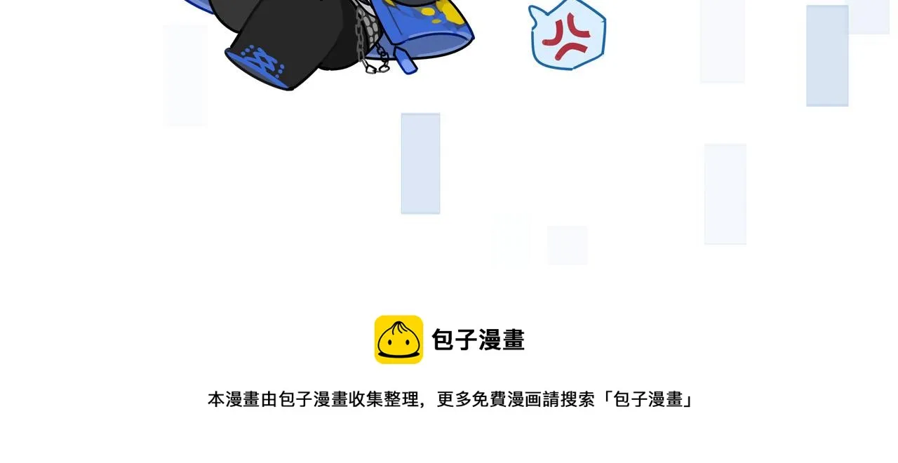第11话 反杀 第120页
