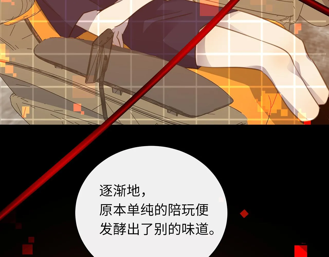 第十二话 欺骗？ 第83页