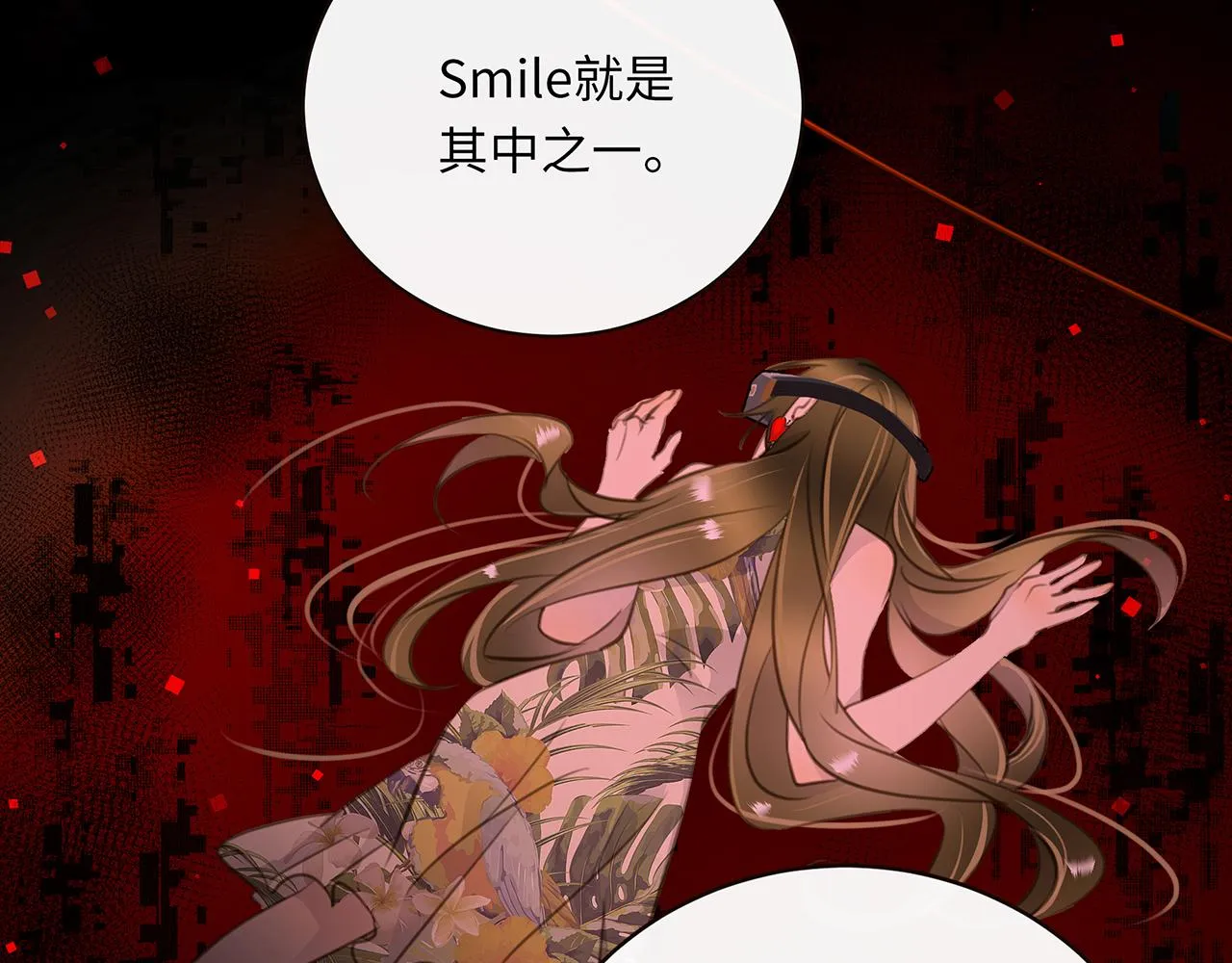 第十二话 欺骗？ 第93页