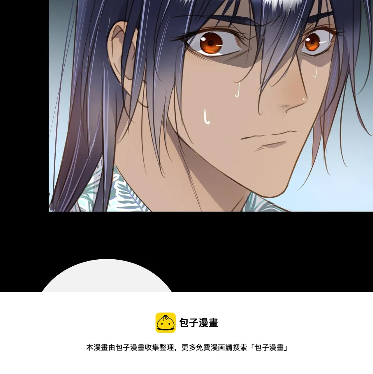 第十二话 欺骗？ 第99页