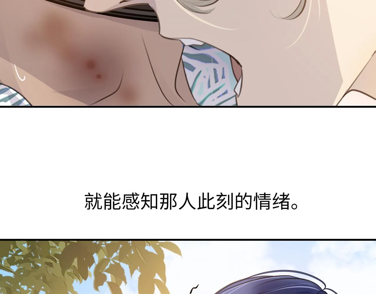 番外 因为是人类 第2页