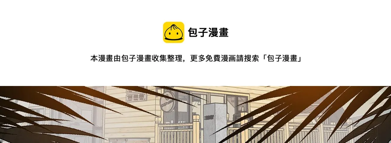 第13话 无自觉地沉沦 第50页