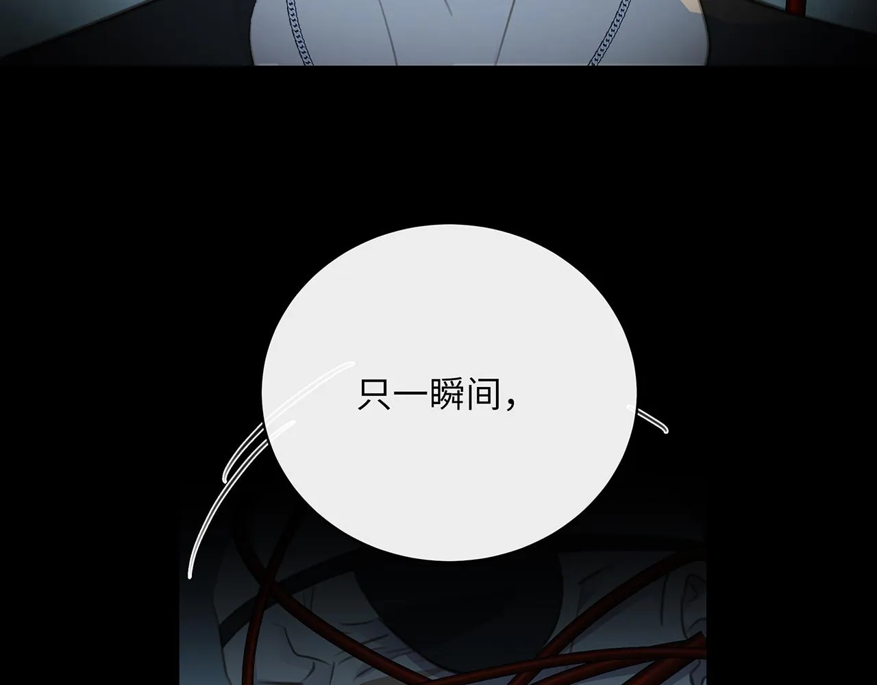第13话 无自觉地沉沦 第93页