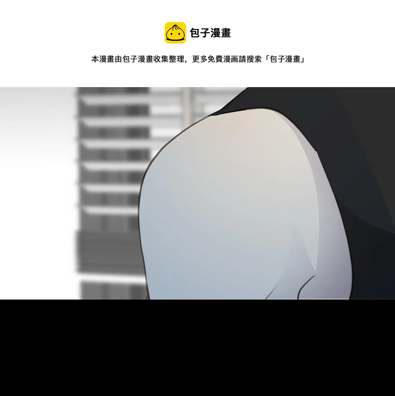 第13话 无自觉地沉沦 第99页
