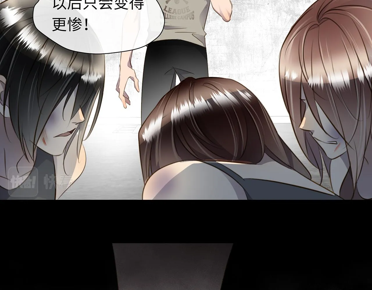 第15话 被戳穿的谎言 第37页