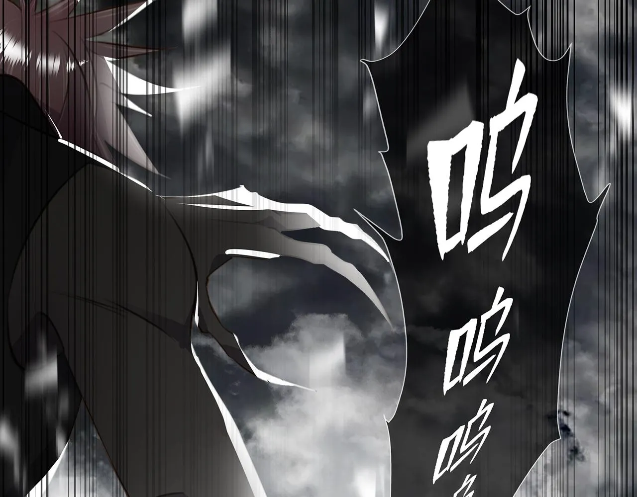 第15话 被戳穿的谎言 第65页