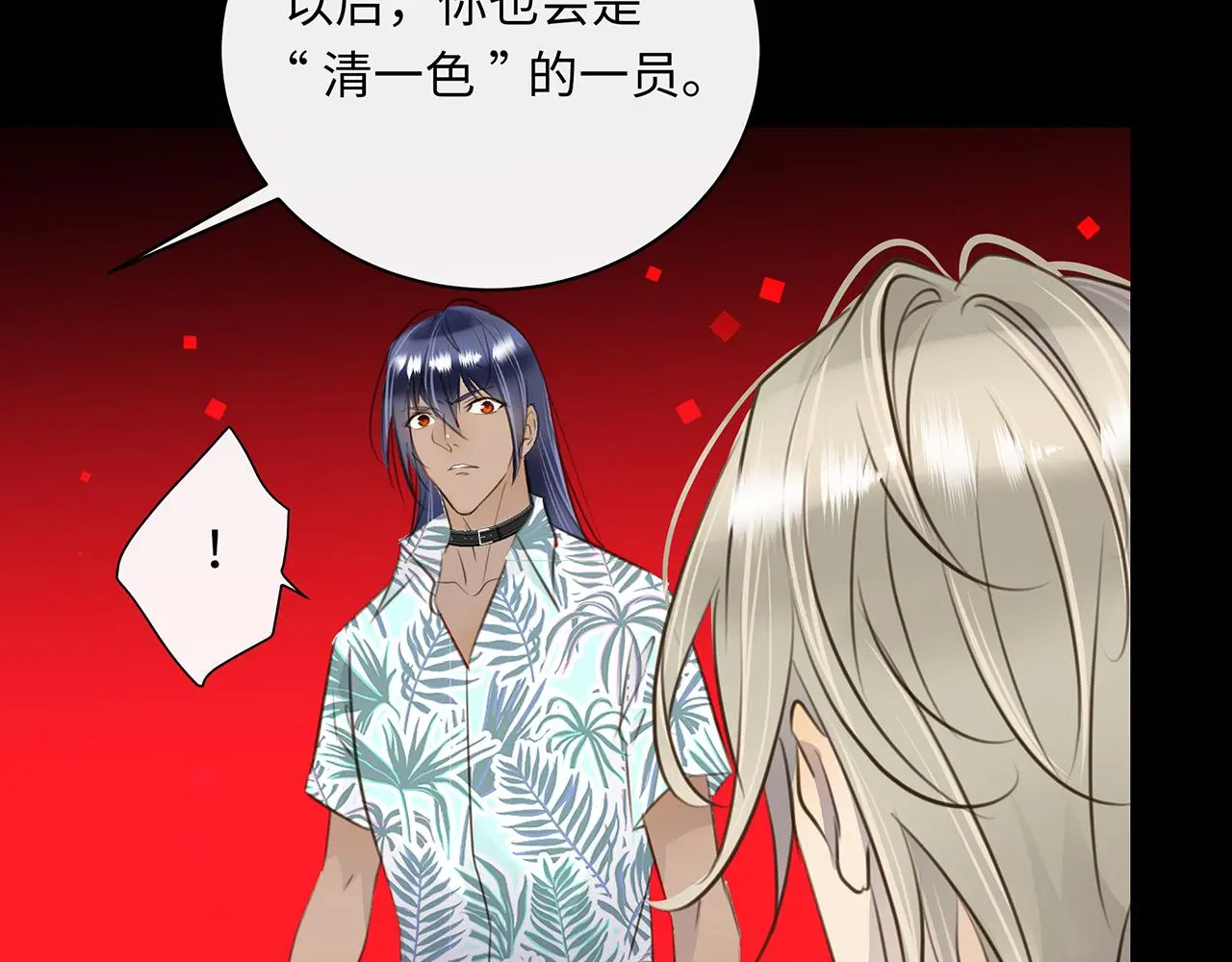 第16话 回到现实 第13页